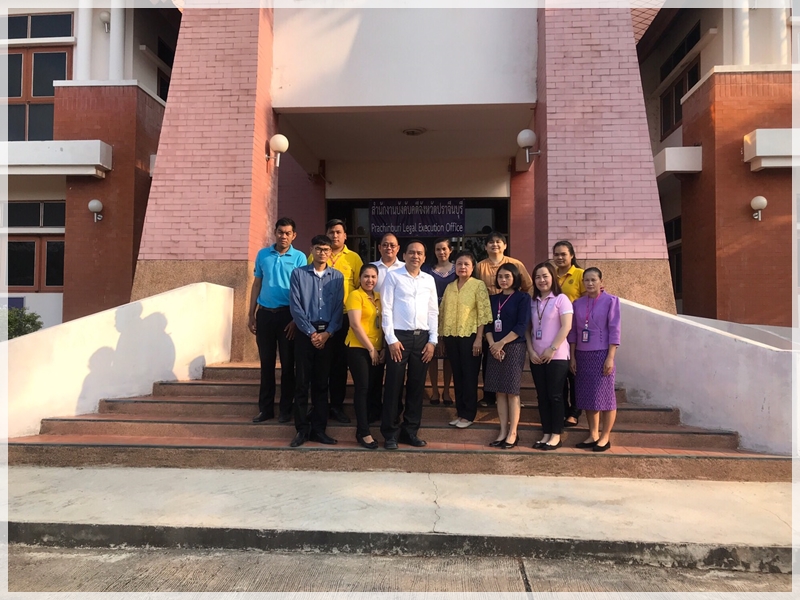 ﻿ผู้ตรวจราชการกรม ลงพื้นที่ตรวจเยี่ยมสำนักงานบังคับคดีจังหวัดปราจีนบุรี และสำนักงานบังคับคดีจังหวัดบุรีรัมย์ สาขานางรอง ประจำปีงบประมาณ พ.ศ.2562